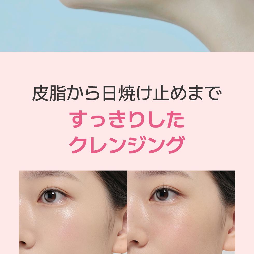 I'm from フィグフォームクレンザー 150ml(リニューアル) | OLIVE